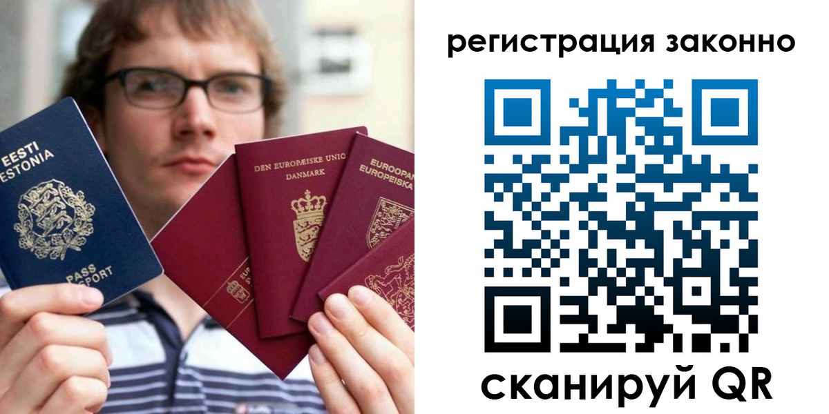 прописка поиск в Карталах