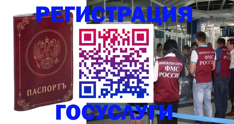 где прописаться в Карталах